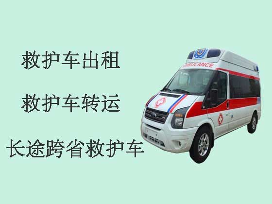 北京120长途跨省救护车出租转院
